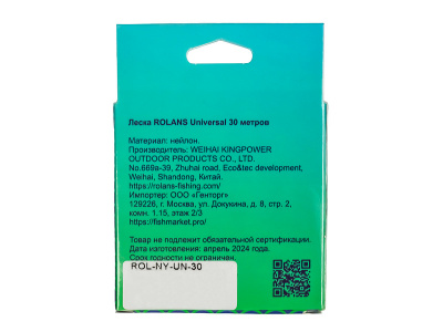 ROL-NY-UN-30-(1)